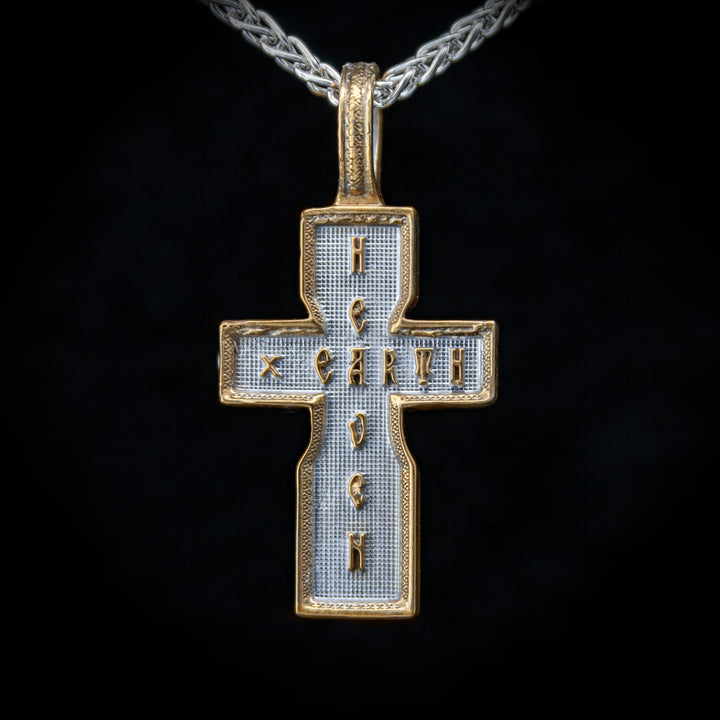Cross of the Pattern