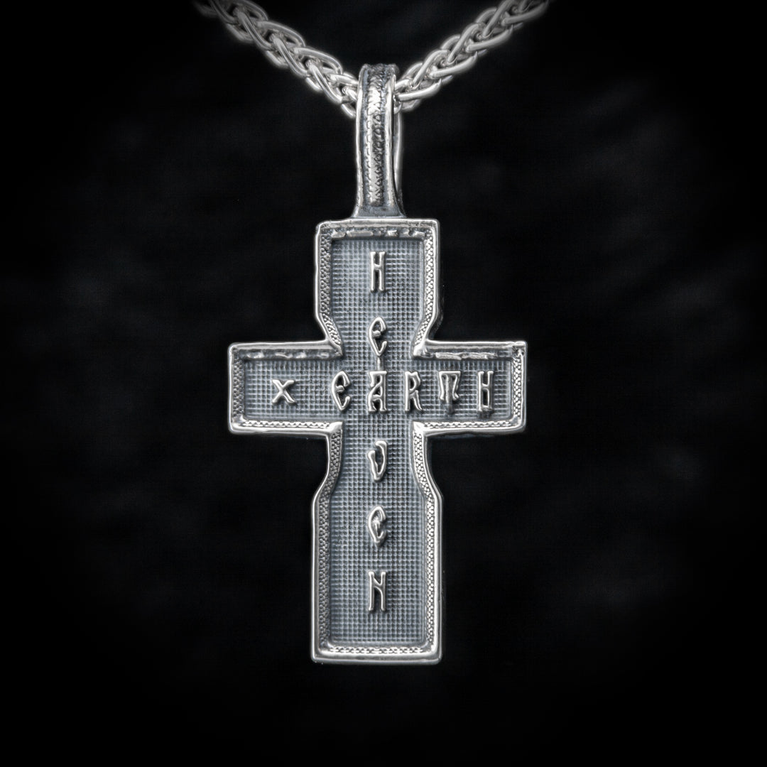 Cross of the Pattern